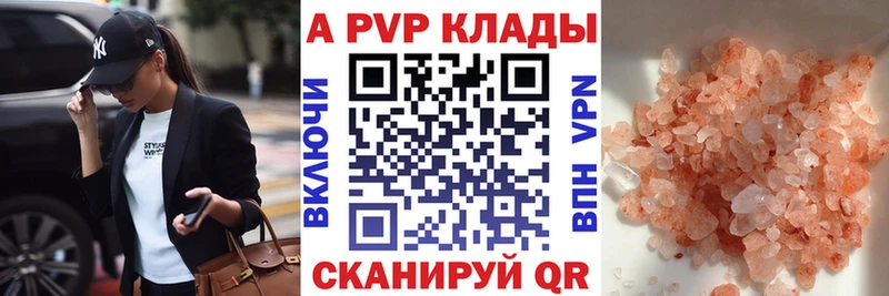 Все наркотики Бабаево Кокаин  Меф мяу мяу  ГАШ  Alpha PVP  МАРИХУАНА 