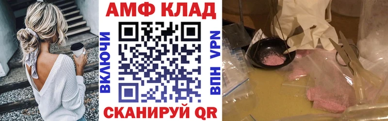 АМФЕТАМИН 98%  продажа наркотиков  Бабаево 