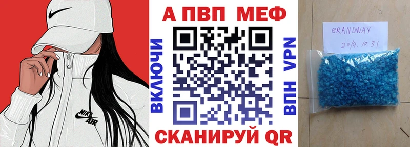 кракен сайт  Бабаево  Альфа ПВП крисы CK 