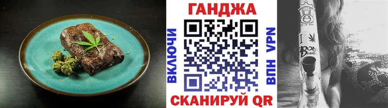 hydra ССЫЛКА  Бабаево  Еда ТГК конопля 