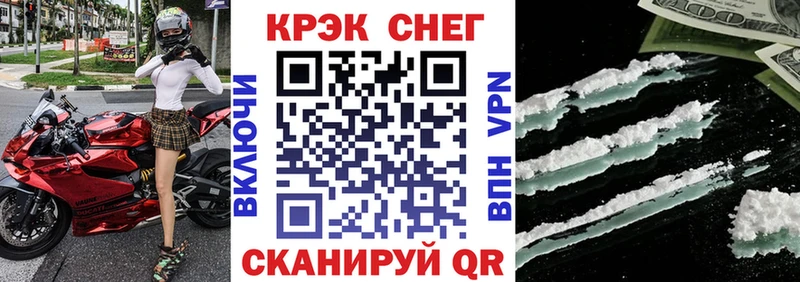 это Telegram  мега tor  Кокаин 99%  Бабаево  закладка 