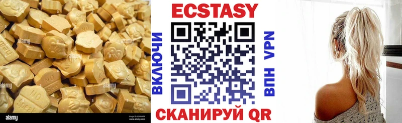 Ecstasy бентли купить цена omg онион Бабаево