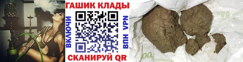 цены   Бабаево  Гашиш убойный 