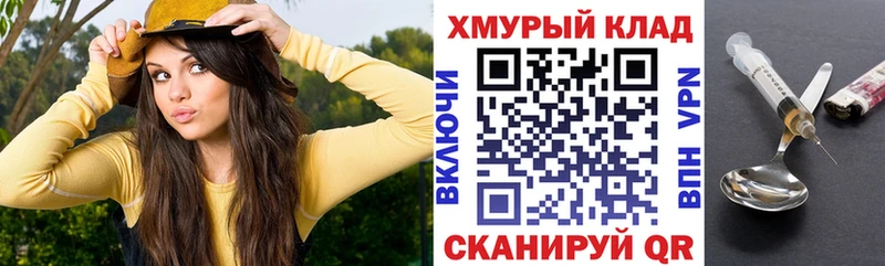 Героин VHQ  blacksprut ССЫЛКА  Бабаево 