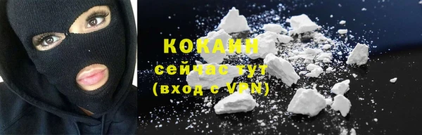 кокс Протвино
