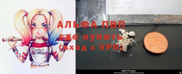 марки nbome Покачи