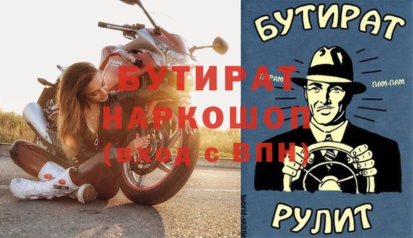 кокс Протвино