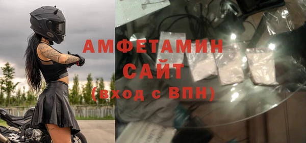 MDMA Premium VHQ Арсеньев