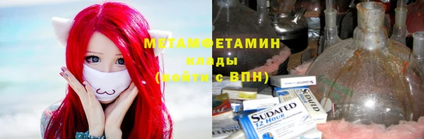 синтетический гашиш Армянск