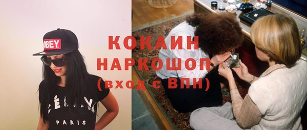 MDMA Premium VHQ Арсеньев
