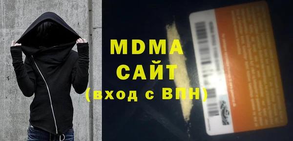 кокаин колумбия Покровск