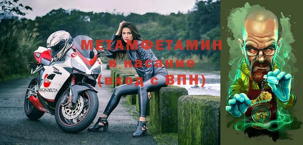 синтетический гашиш Армянск