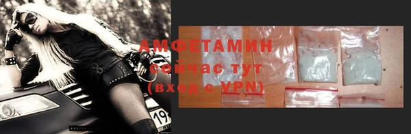 MDMA Premium VHQ Арсеньев