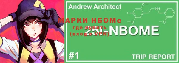 бутик Покров