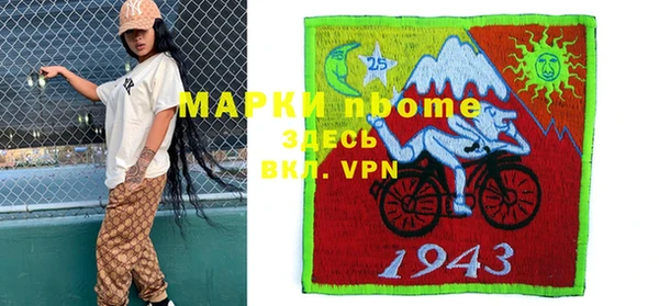 синтетический гашиш Армянск
