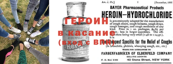 синтетический гашиш Армянск