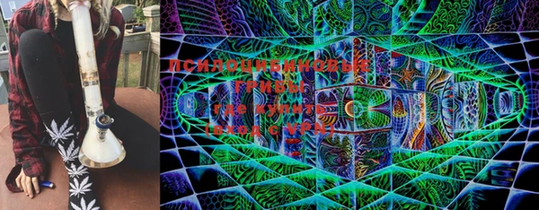 MDMA Premium VHQ Арсеньев