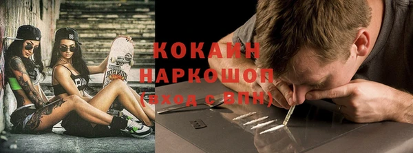 кокаин колумбия Покровск