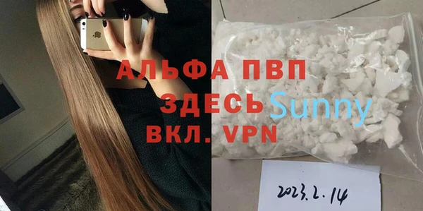 MDMA Premium VHQ Арсеньев