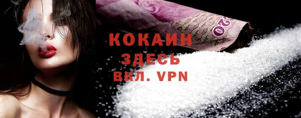 MDMA Premium VHQ Арсеньев