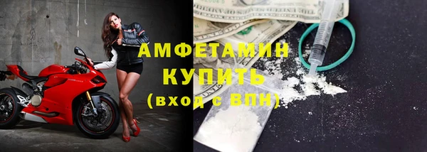 MDMA Premium VHQ Арсеньев