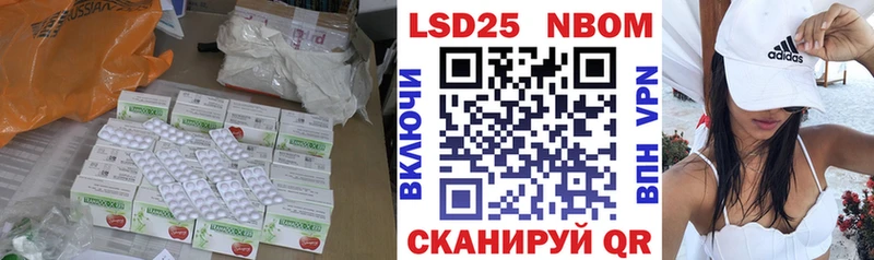 LSD-25 экстази ecstasy  гидра зеркало  Бабаево 