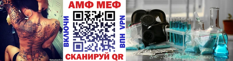 Первитин винт Бабаево