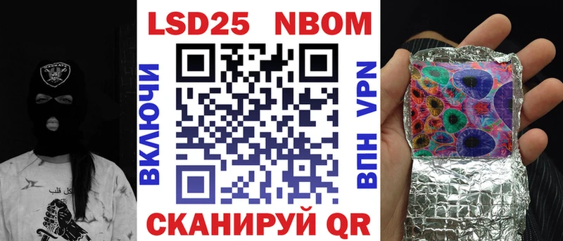 Наркотические марки 1,5мг  ссылка на мегу вход  Бабаево  купить наркоту 